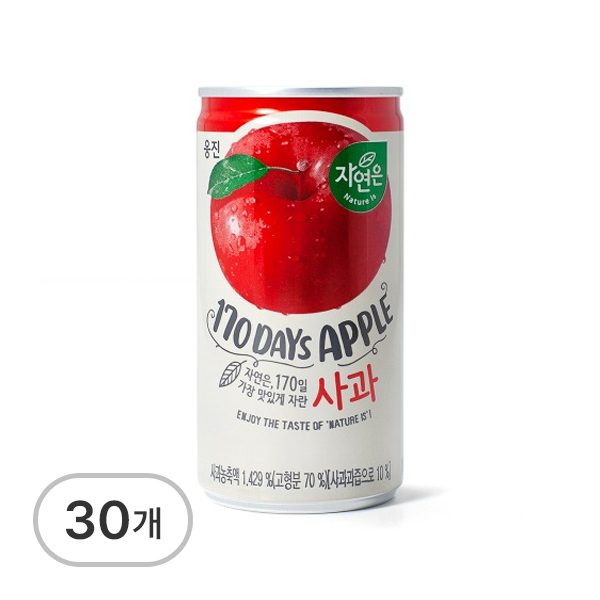 자연은