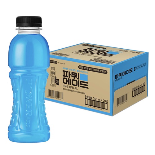 파워에이드
