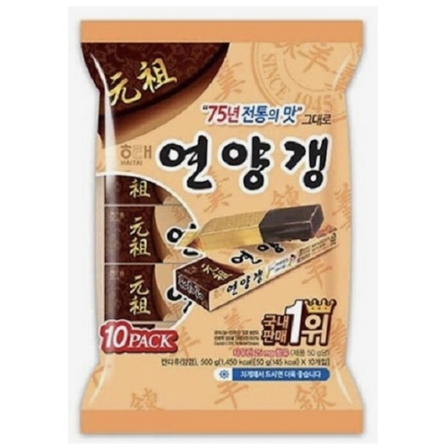 연양갱