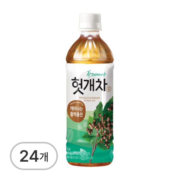 헛개차