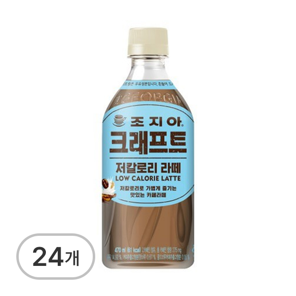조지아