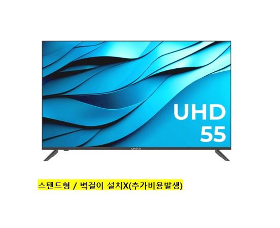 LED TV