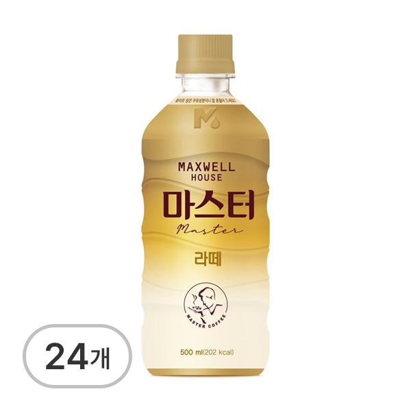 맥스웰하우스마스터
