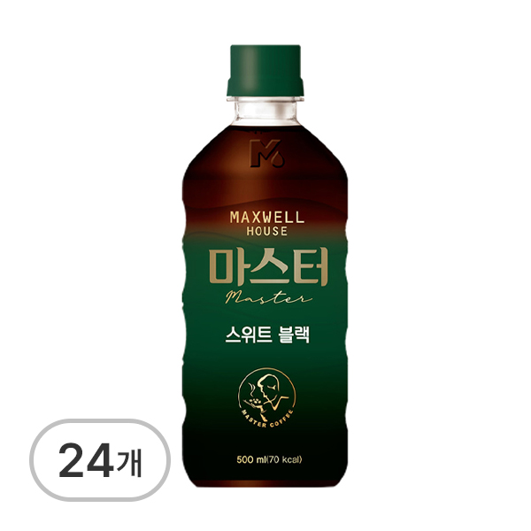 맥스웰하우스마스터