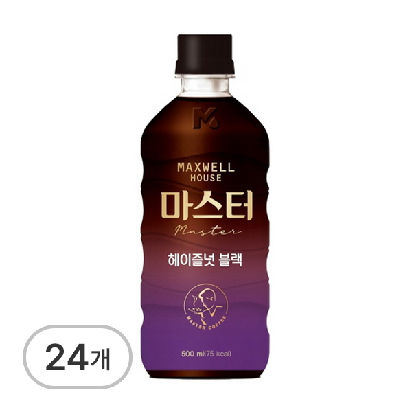 맥스웰하우스마스터