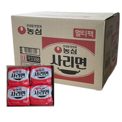 사리면