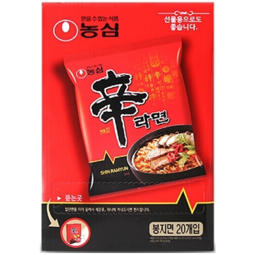 신라면