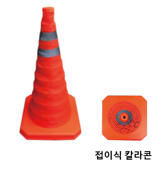 라바콘