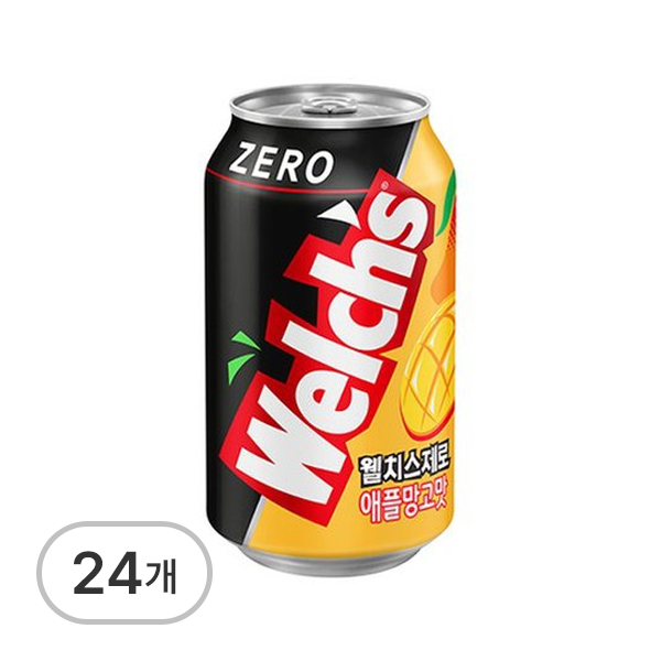 웰치스