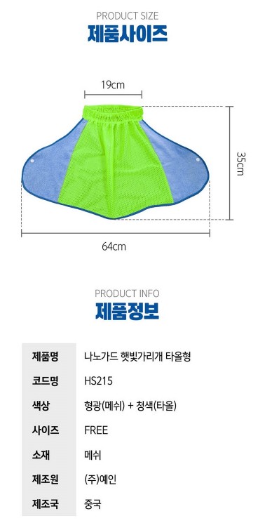 상품 이미지