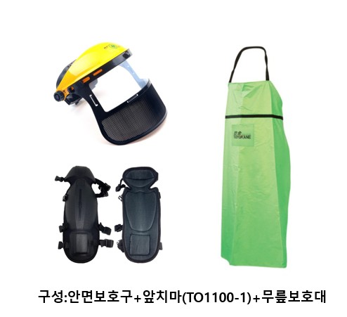 예초기보호장비