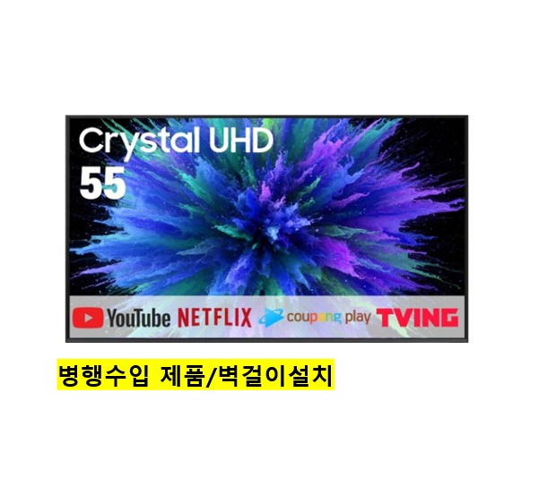 UHD TV