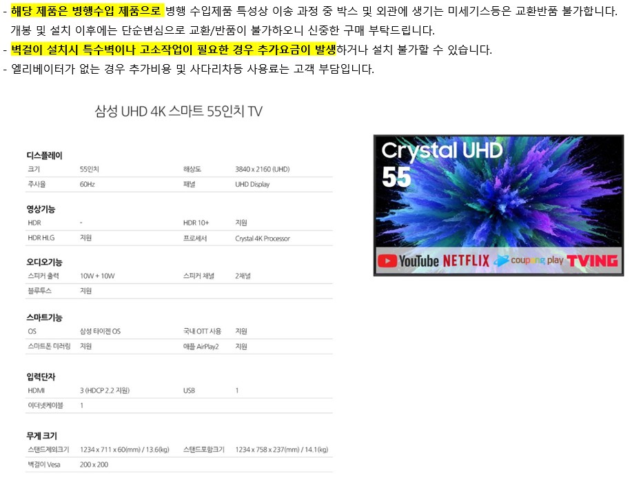 상품 이미지