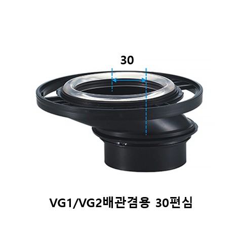 양변기플랜지