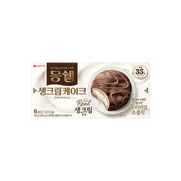 몽쉘 롯데웰푸드(주)