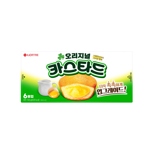 카스타드