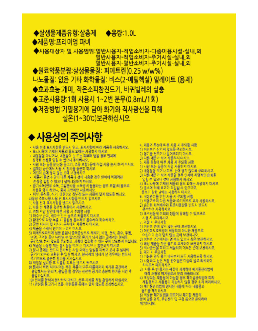 상품 이미지