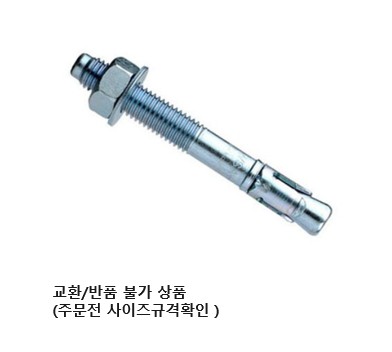 웨지앙카