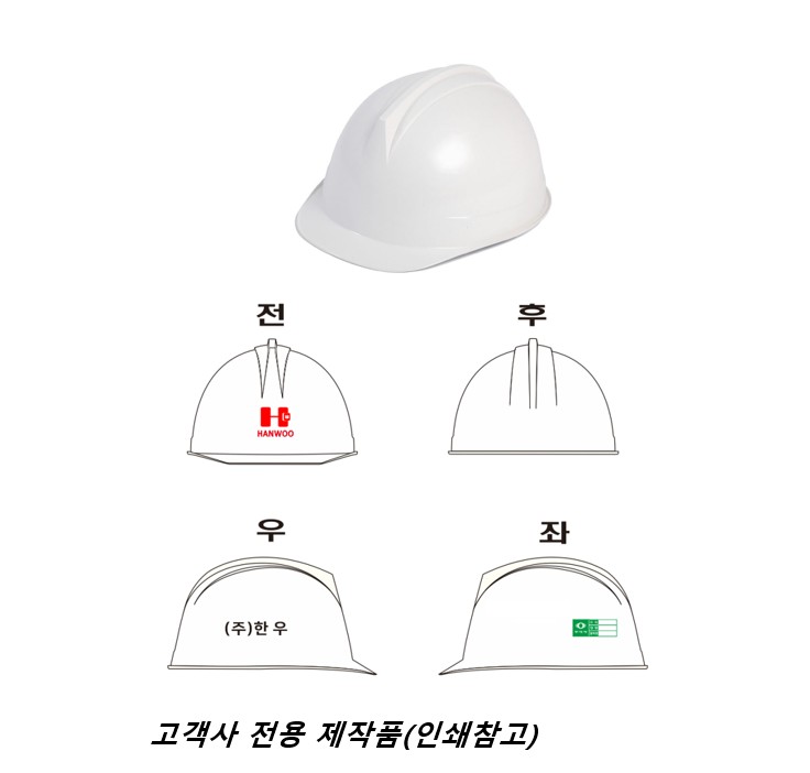 투구형자동안전모