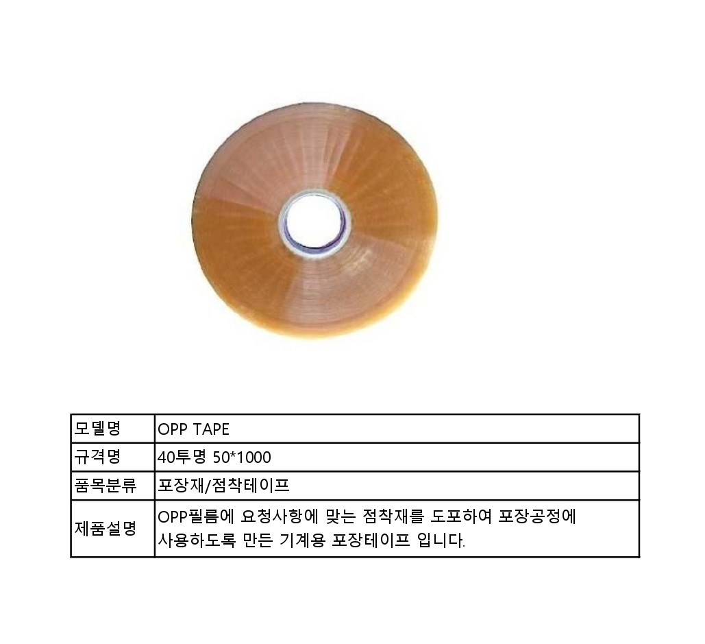 상품 이미지