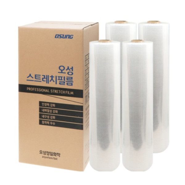 수동스트레치필름
