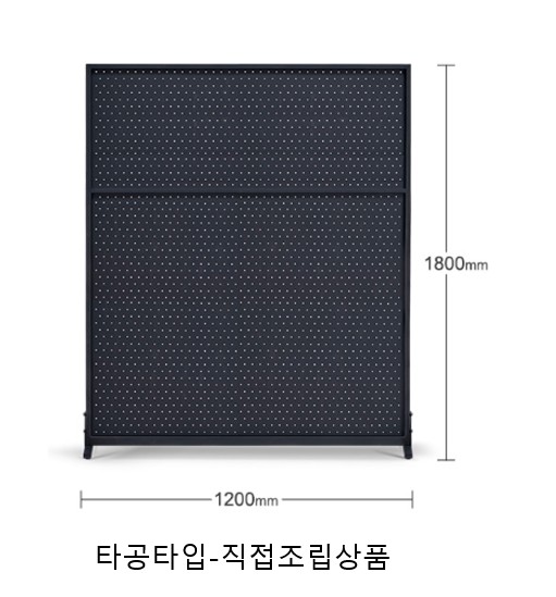 파티션