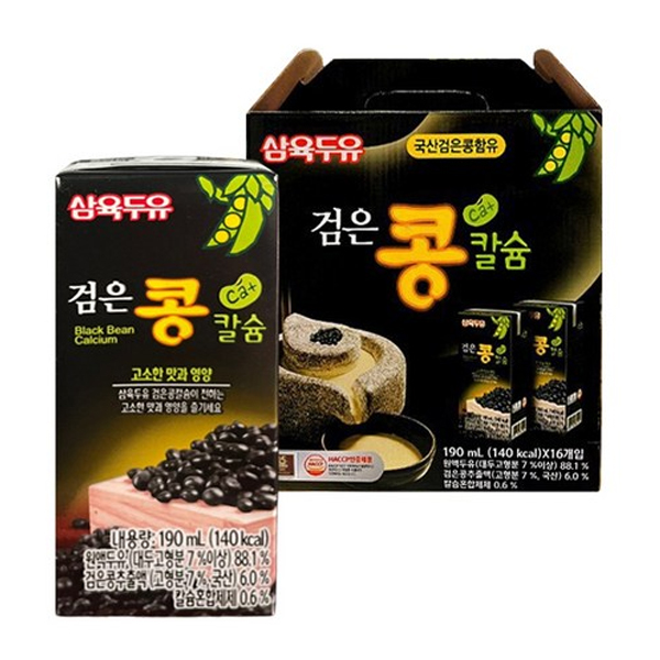 검은콩두유