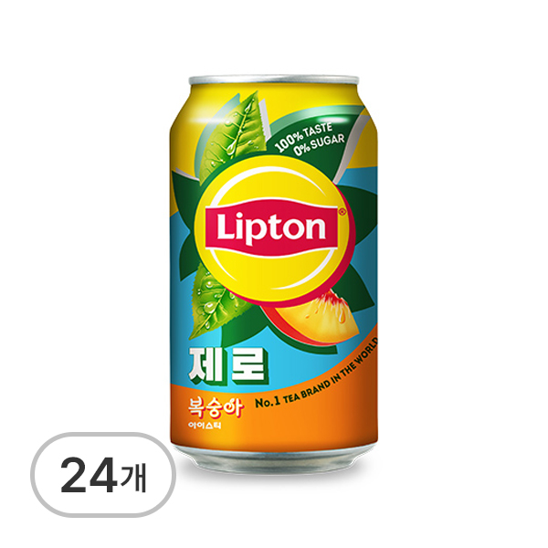 아이스티