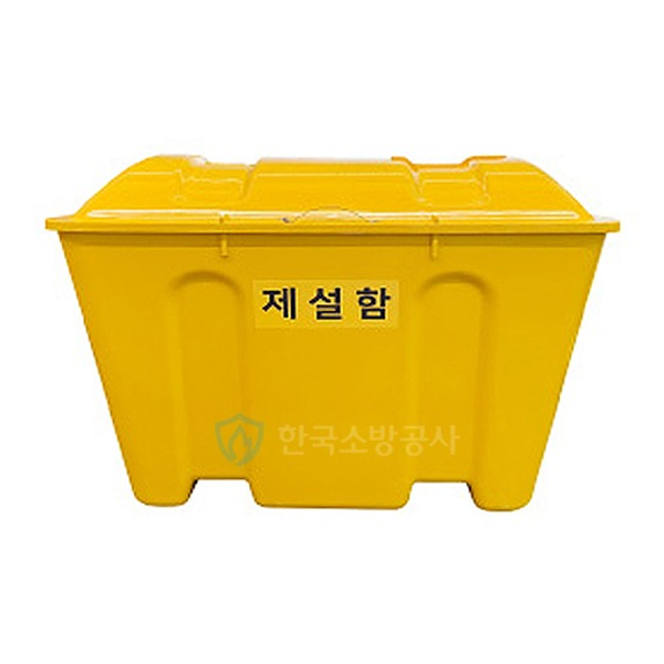 모래함