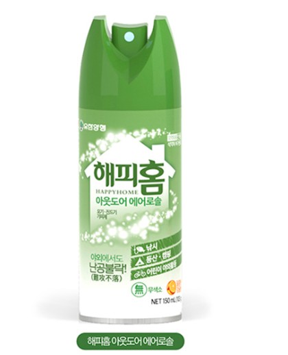모기기피제