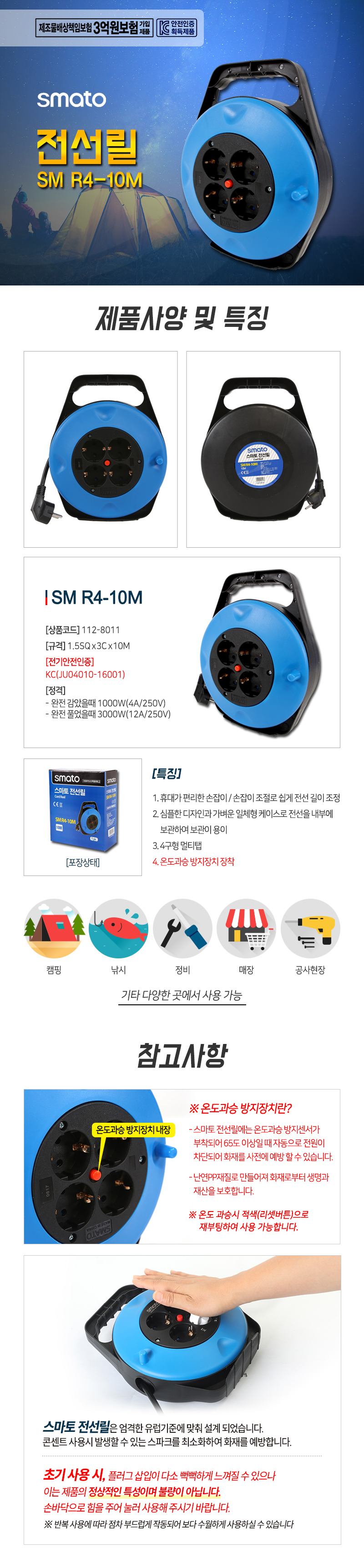 상품 이미지