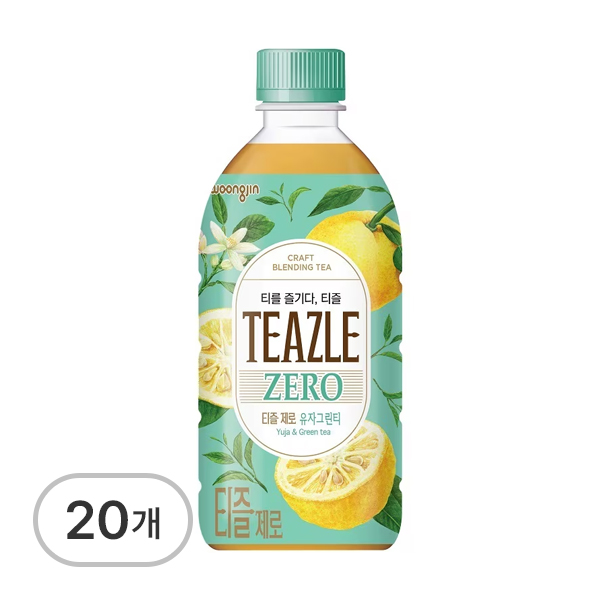 티즐