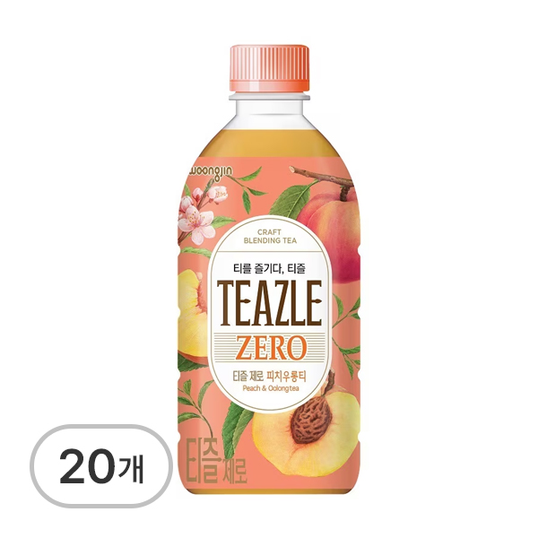 티즐