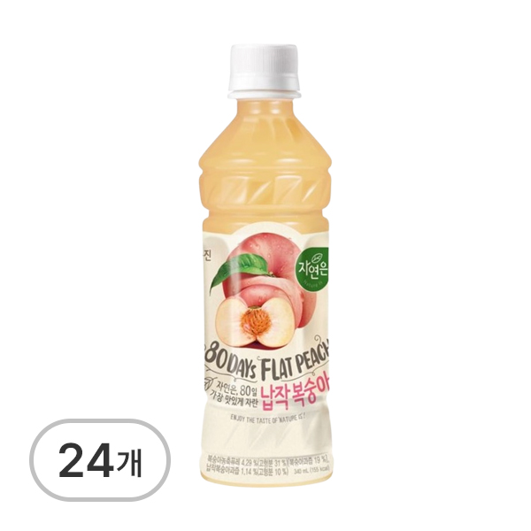 자연은