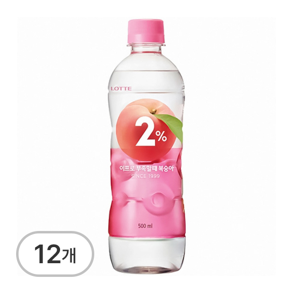 2%부족할때