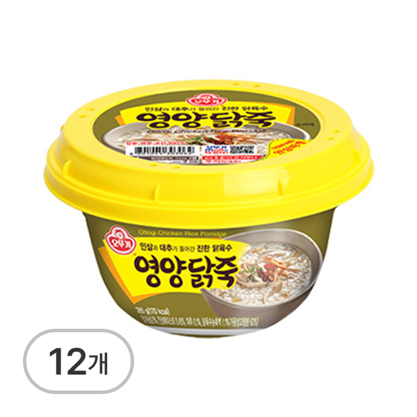 영양닭죽