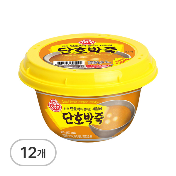 단호박죽