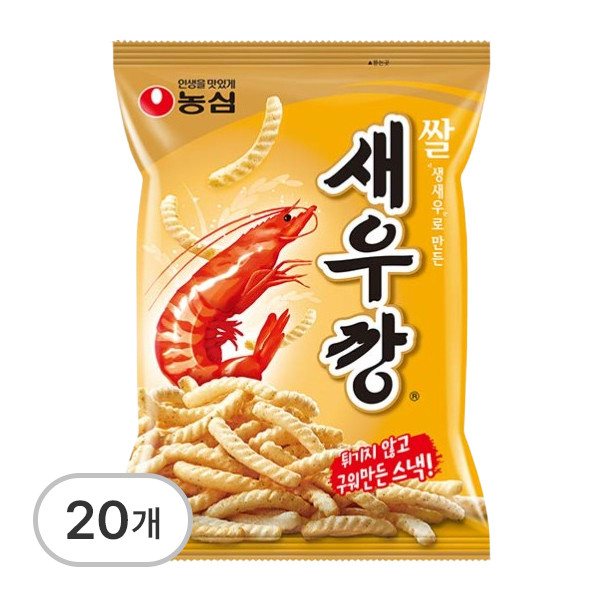 새우깡