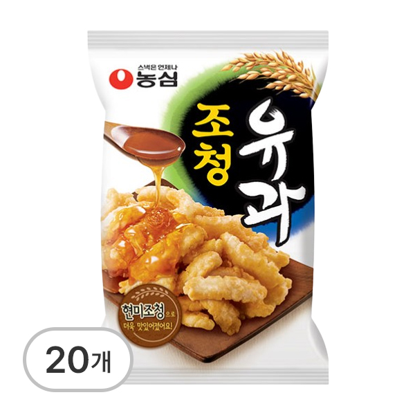 조청유과