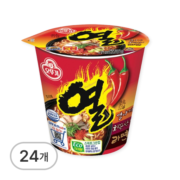컵라면