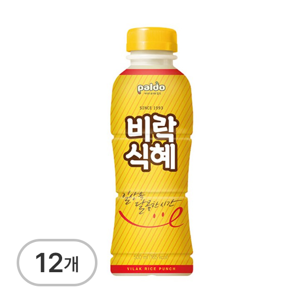 비락식혜