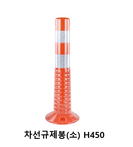 시선유도봉