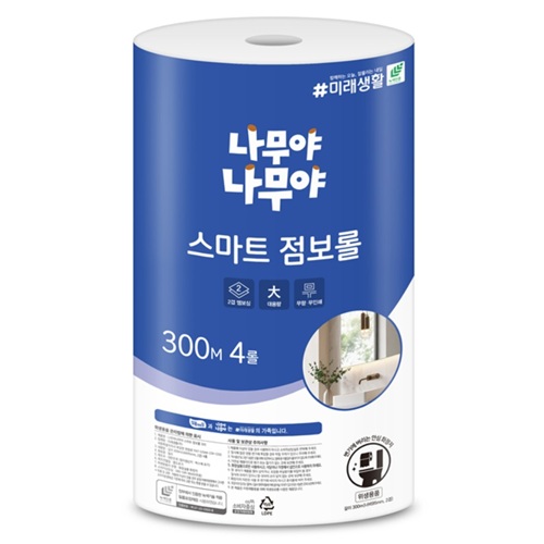 점보롤화장지