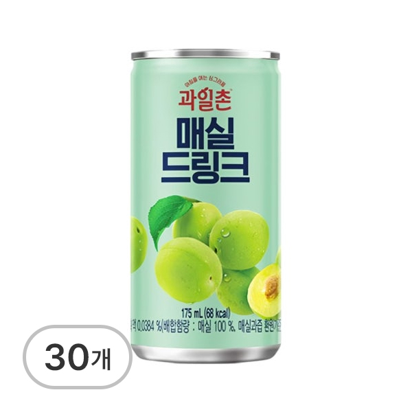 썬키스트