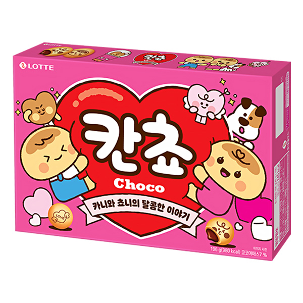 칸쵸