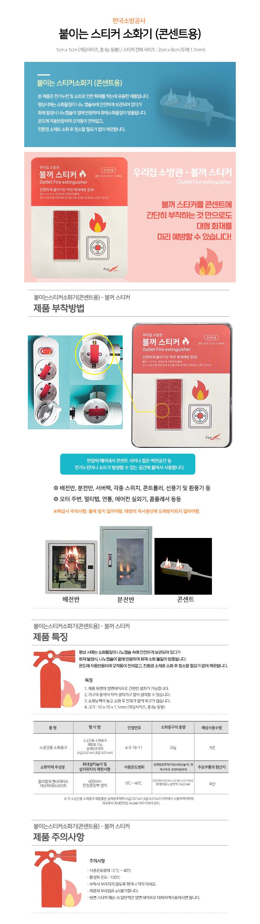 상품 이미지