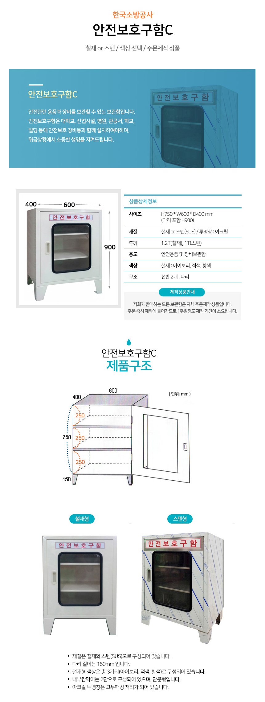 상품 이미지