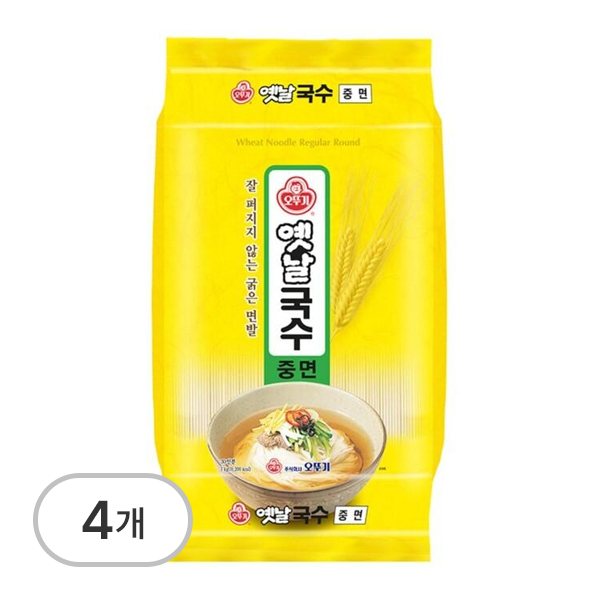 옛날국수