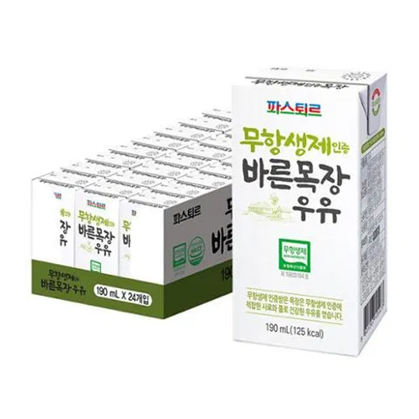 파스퇴르우유