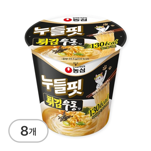 누들핏